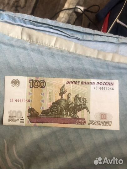 Купюра 100 рублей