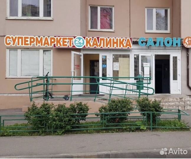 Продавец-кассир