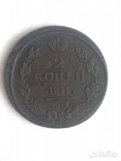 2 копейки 1814