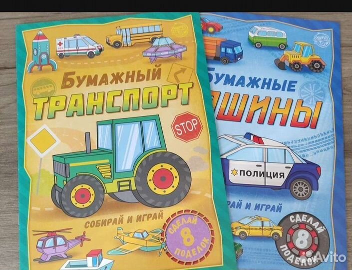 Развивающие книжки, прописи, вырезалки, для детей