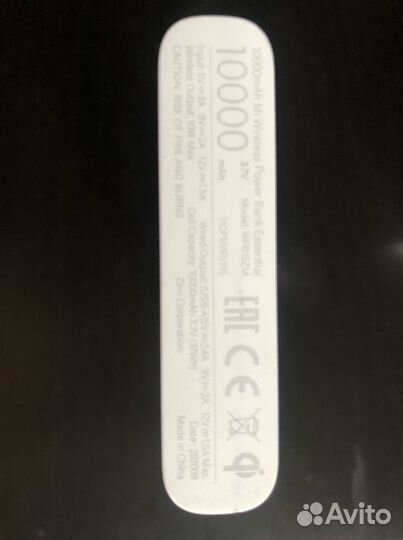 Внешний аккумулятор Xiaomi 10000 mAh