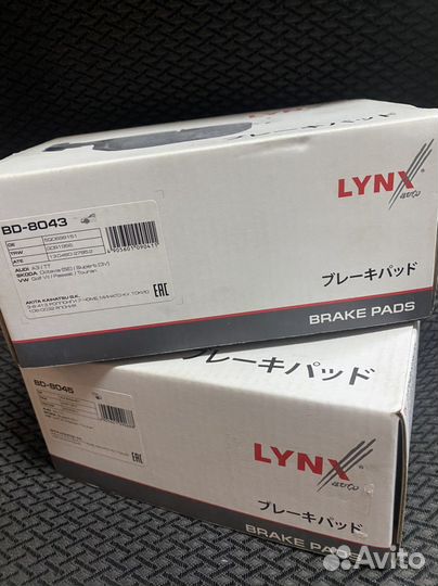 Колодки тормозные VW Golf 7, audi A3, skoda