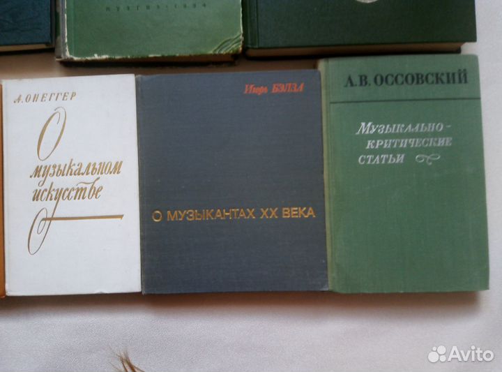 Книги о музыке