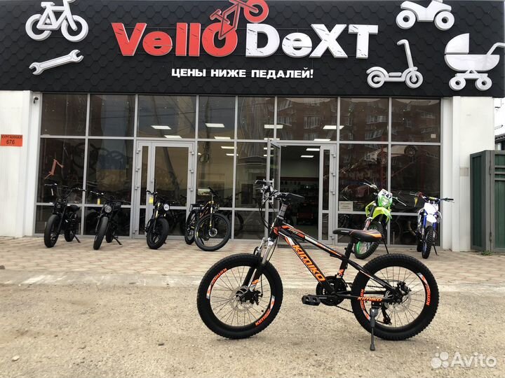 Велосипед новый детский R20