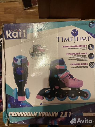 Детские ролики и защита