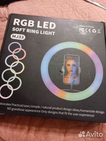 Кольцевая лампа кольцевые лампы 33 см и 20 см