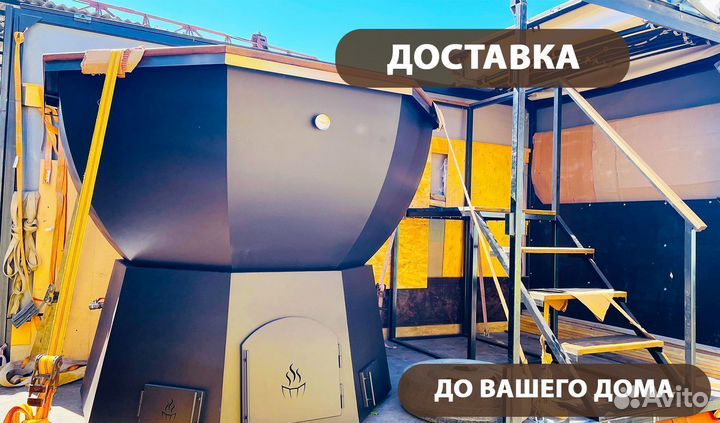 Чан для бани из стали aisi 304, доставка до двери