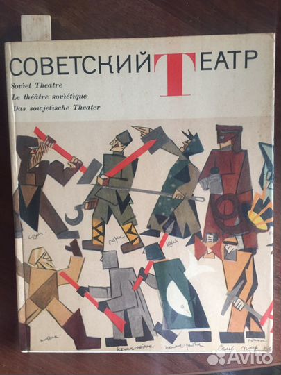 Книги театр, архитектура для студентов/ школьников