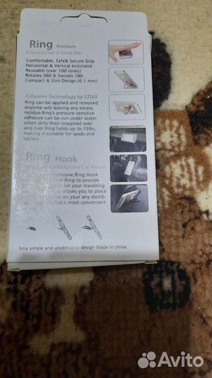 Кольцо-держатель для смартфона