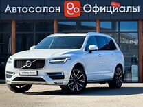 Volvo XC90 2.0 AT, 2015, 290 030 км, с пробегом, цена 2 930 000 руб.