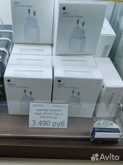 Продам блок от Айфона