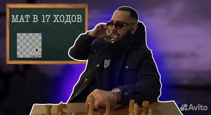 Тренер по шахматам