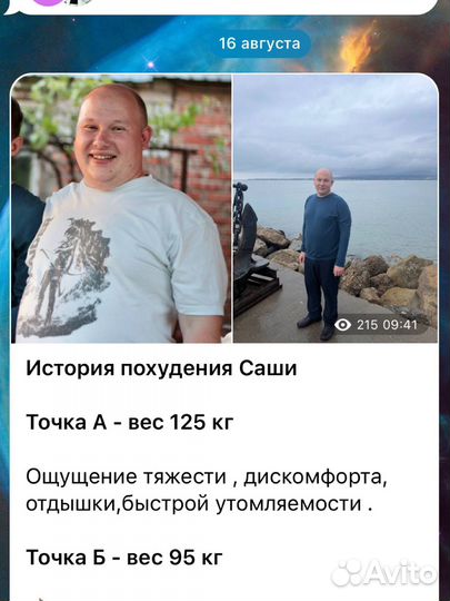 Тренер по фитнесу
