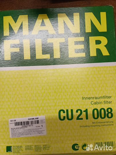 Фильтр салона kia, Hyundai cu21008