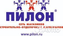 Менеджер по продажам