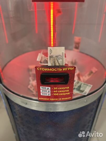 Игравой аппарат бабломет