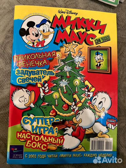 Журнал Микки Маус