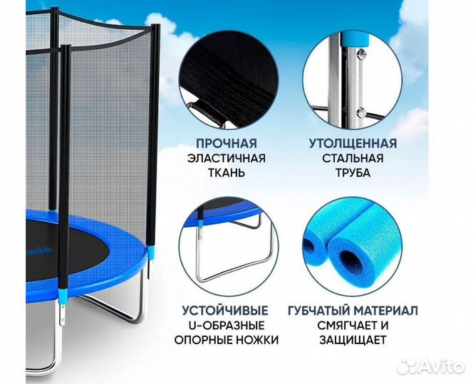 Батут с сеткой 183см - Новый