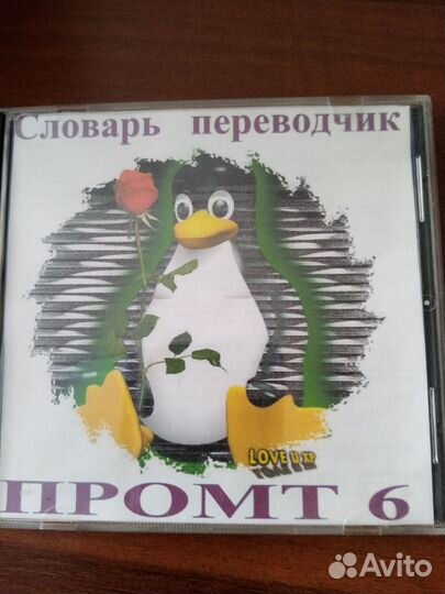 Загрузочный диск