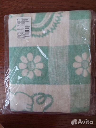 Одеяло байковое детское новое