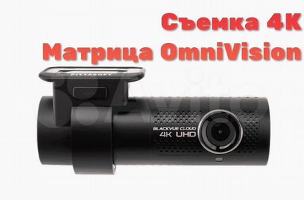 Видеорегистратор Blackvue DR900X-1CH plus