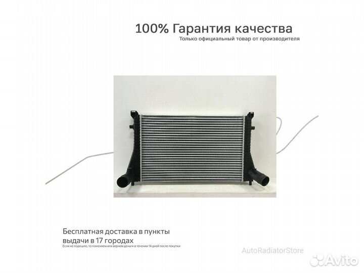 Интеркулер BMW 3 E90/E91