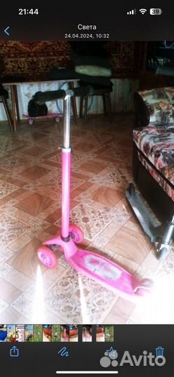 Самокат детский