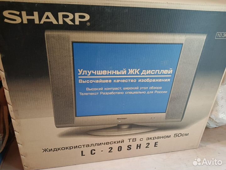 Телевизор Sharp 20