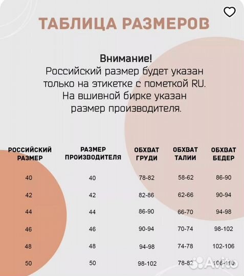 Купальник женский слитный размер 48 50 новый