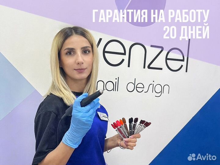 Маникюр гель-лак