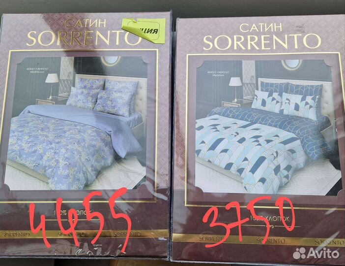 Постельное белье сатин