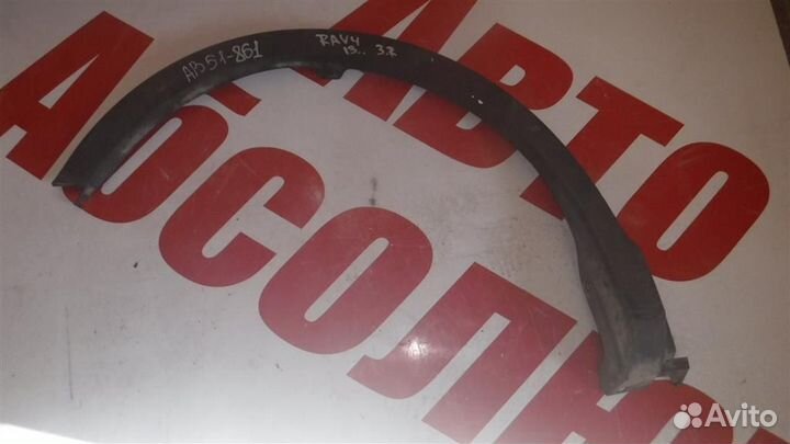 Накладка заднего крыла правого Toyota RAV4 (XA40)