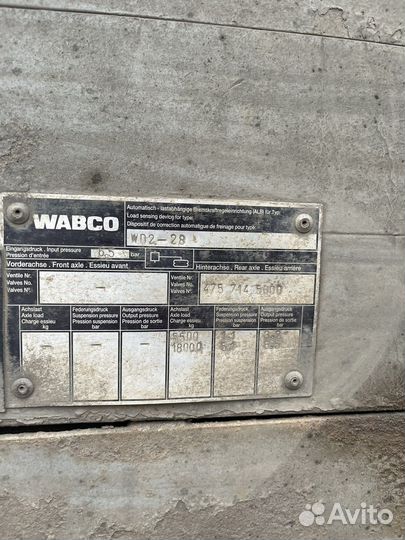 МАЗ 6430А8-360-010 с полуприцепом, 2008