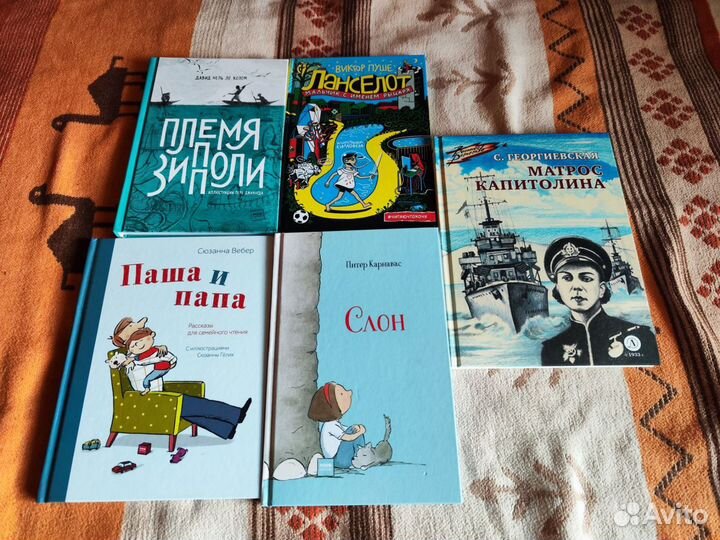 Книги для детей