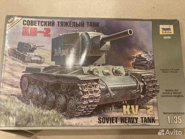 Модель танка