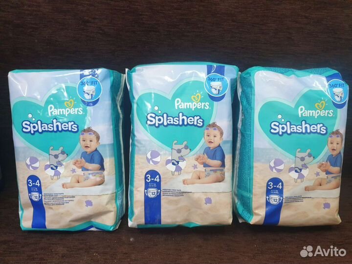 Подгузники для плавания