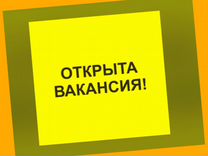 Подсобный рабочий вахтой Аванс еженедельно Прожива