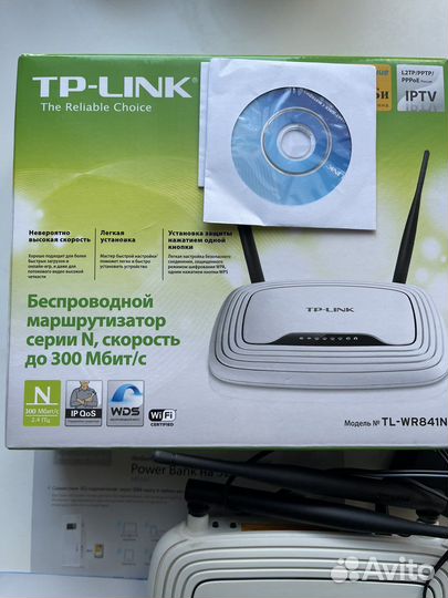 Маршрутизатор TP-link