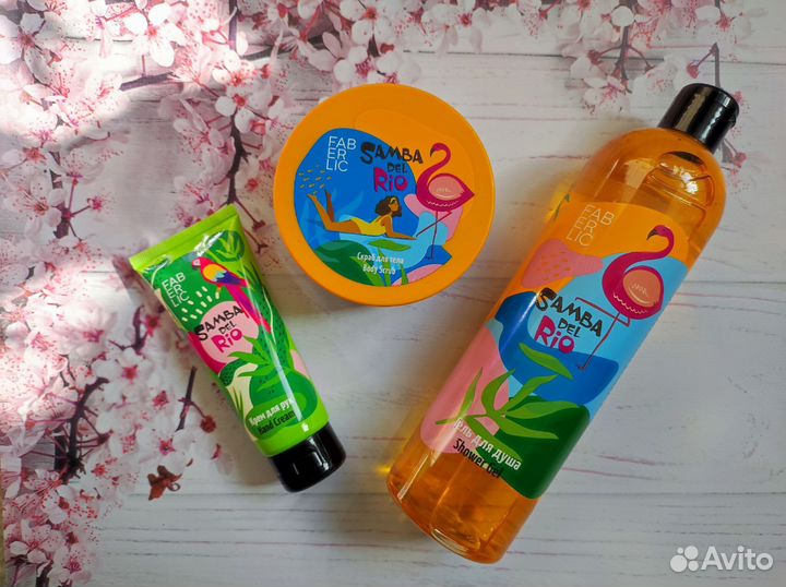 Набор для тела «Пляж»