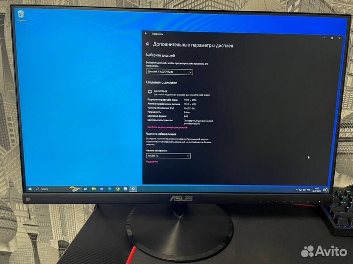 Монитор Asus VP249 QGR (23.8,IPS) 144гц
