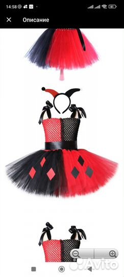 Карнавальный костюм для девочки Арлекино