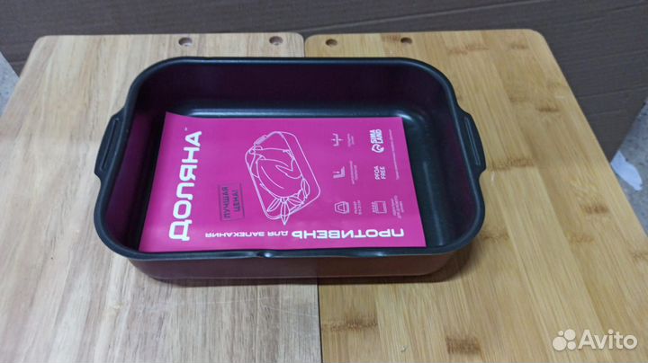 Протвень для запекания 19х25