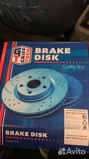 Тормозные диски(новые)