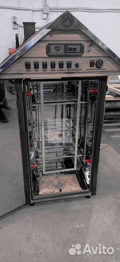 Коптильня холодного копчения 250ндэ. 7 в 1