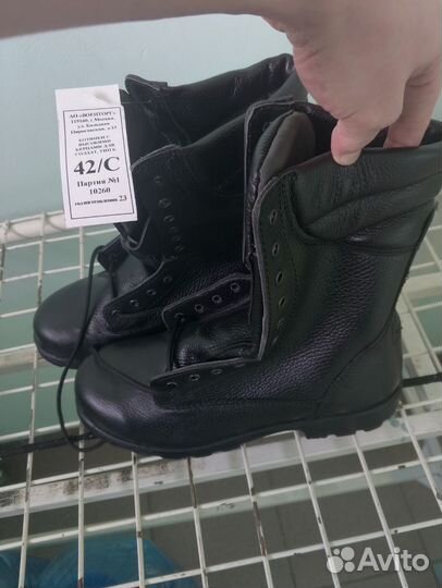 Берцы военные