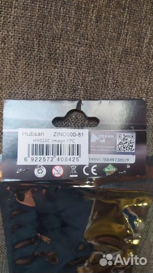 Шлейф для Квадрокоптера Hubsan zino pro plus