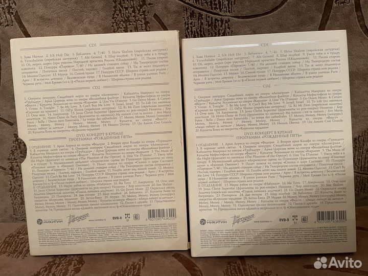 Коллекционное издание CD+DVD Хор Турецкого