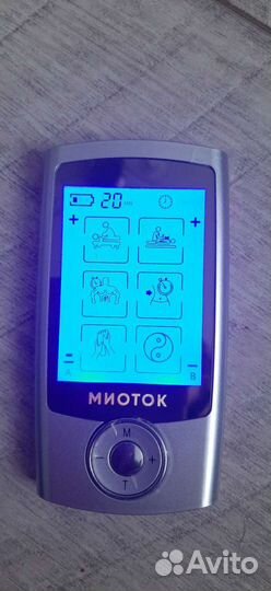 Портативный массажный прибор