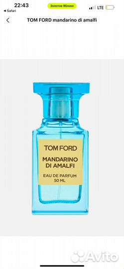 Духи Tom ford mandarino di amalfi