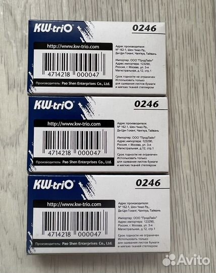 Скобы для степлера. Самоклеящаяся бумага